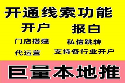 百度竞价托管公司助力中小企业快速成长